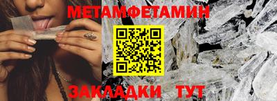 дживик Кунгур