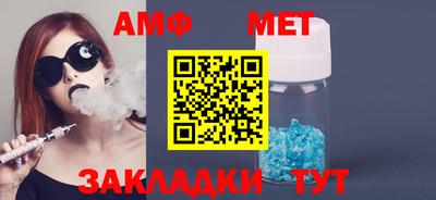 молекула духа Кулебаки