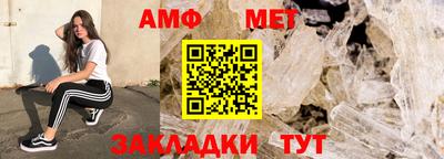 молекула духа Кулебаки