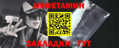 сатива Кумертау
