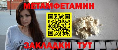 сатива Кумертау