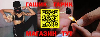 молекула духа Кулебаки