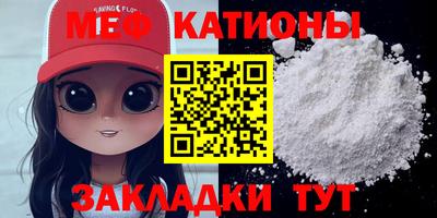 сатива Кумертау