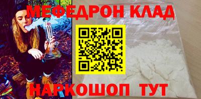 дживик Кунгур