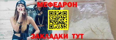 дживик Кунгур