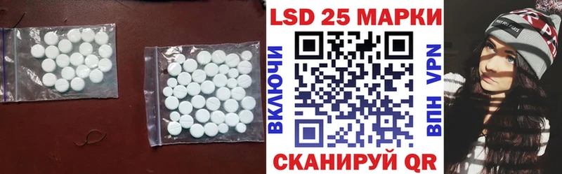 ЛСД экстази кислота  закладки  блэк спрут   Волоколамск 