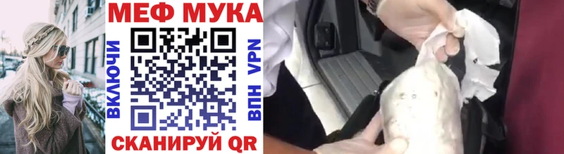МЕГА ссылка  Волоколамск  Мефедрон 4 MMC 