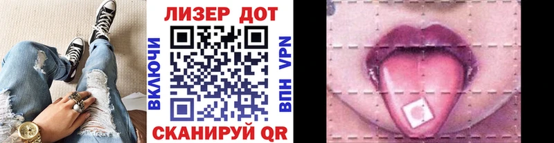 Марки N-bome 1,5мг  MEGA ТОР  Волоколамск  закладки 