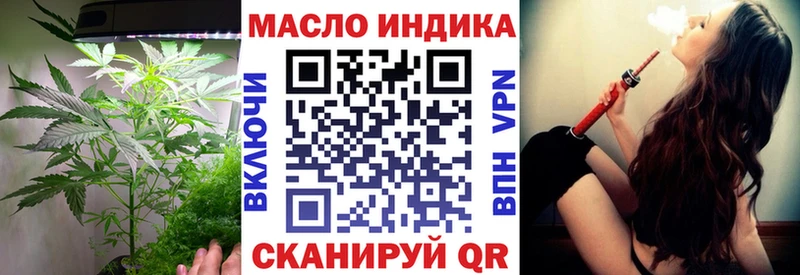 Дистиллят ТГК вейп Волоколамск