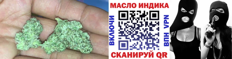 купить закладку  Волоколамск  Дистиллят ТГК гашишное масло 