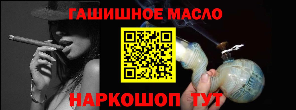 ТГК концентрат Волоколамск